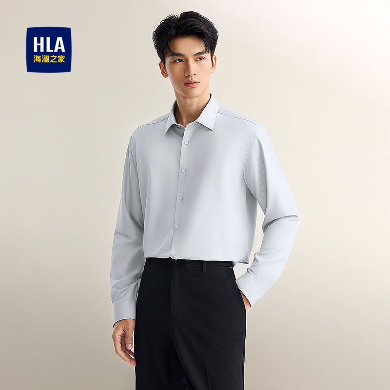 海澜之家商务斜纹长袖正装灰衬衫