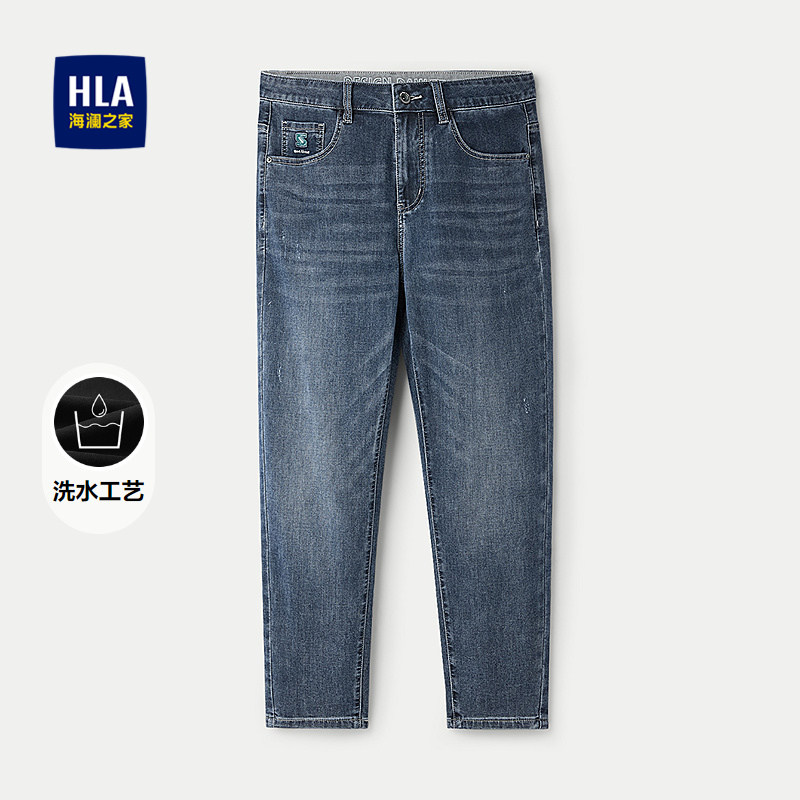 HLA/海澜之家锥形牛仔裤春夏水洗时尚绣花五袋款九分裤子男