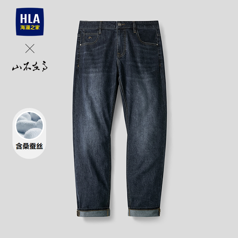 海澜之家时尚水洗休闲牛仔裤男