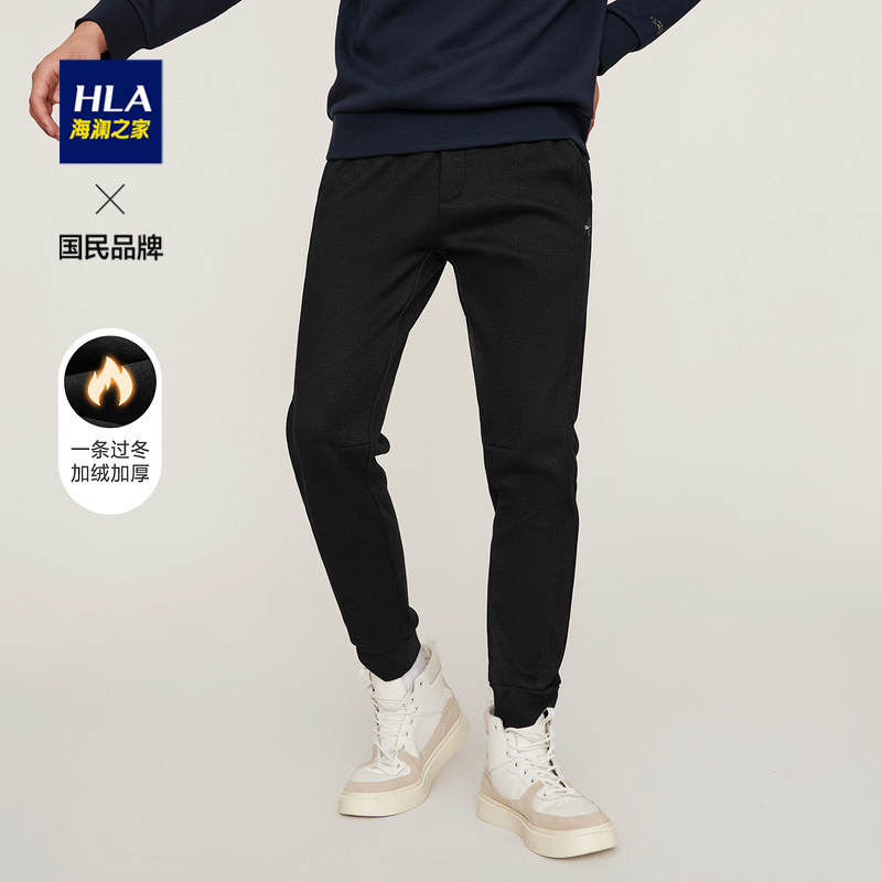 HLA/海澜之家一条过冬休闲裤2021冬季新品加绒保暖运动弹力裤子男