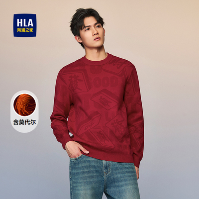 海澜之家含莫代尔提花圆领针织衫