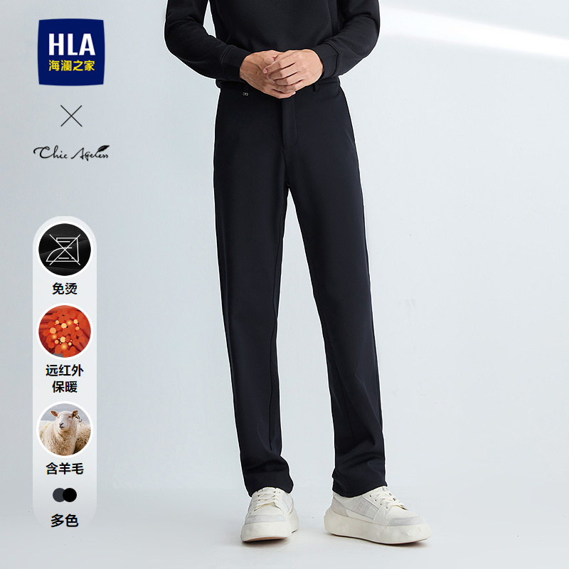 HLA/海澜之家轻商务加绒加厚免烫抗皱休闲裤25秋冬季新直筒裤子男,男装,休闲裤,淘宝优惠券,粉丝福利购,淘宝优惠卷