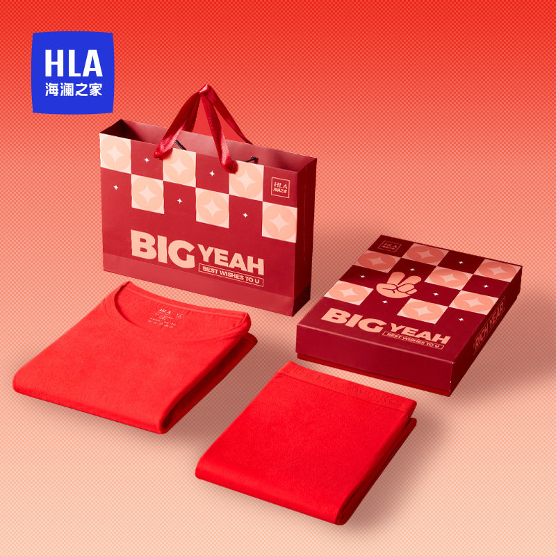 HLA/海澜之家女士保暖内衣抗菌防螨舒适发热透气龙年秋衣秋裤套装,女士内衣/男士内衣/家居服,保暖套装,淘宝优惠券,粉丝福利购,淘宝优惠卷