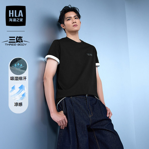 海澜之家凉感吸湿排汗短袖T恤男