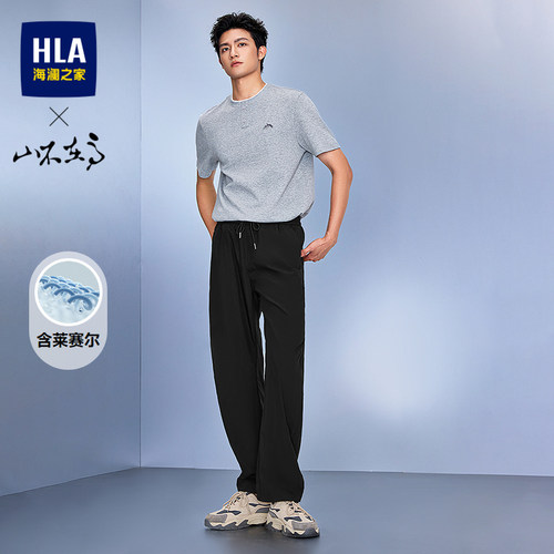 海澜之家夏季轻薄弯刀休闲裤子男