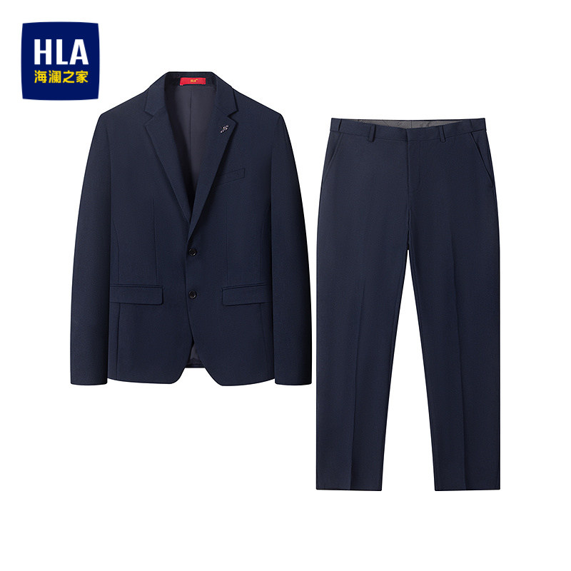 HLA/海澜之家胸针点缀西服套装26春夏新平驳领商务通勤纯色套西