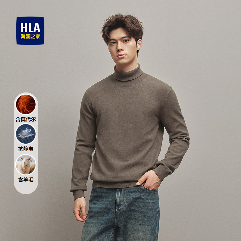 海澜之家时尚可翻高领打底针织衫