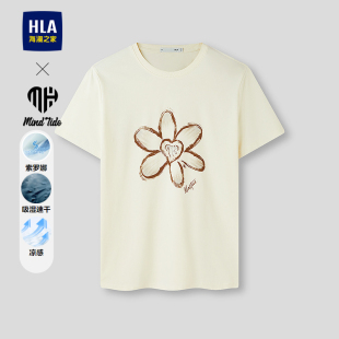 HLA 海澜之家亦心即为系列短T26春夏新凉感印花吸湿速干上衣男