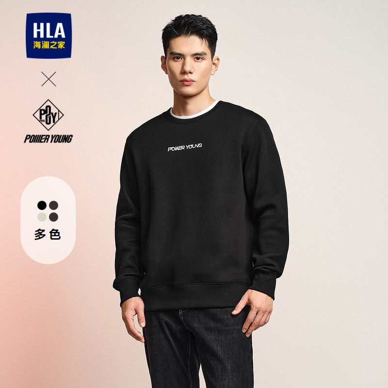 HLA/海澜之家POWER YOUNG系列卫衣24秋新弹柔珠地圆领印花上衣男,男装,卫衣,淘宝优惠券,粉丝福利购,淘宝优惠卷