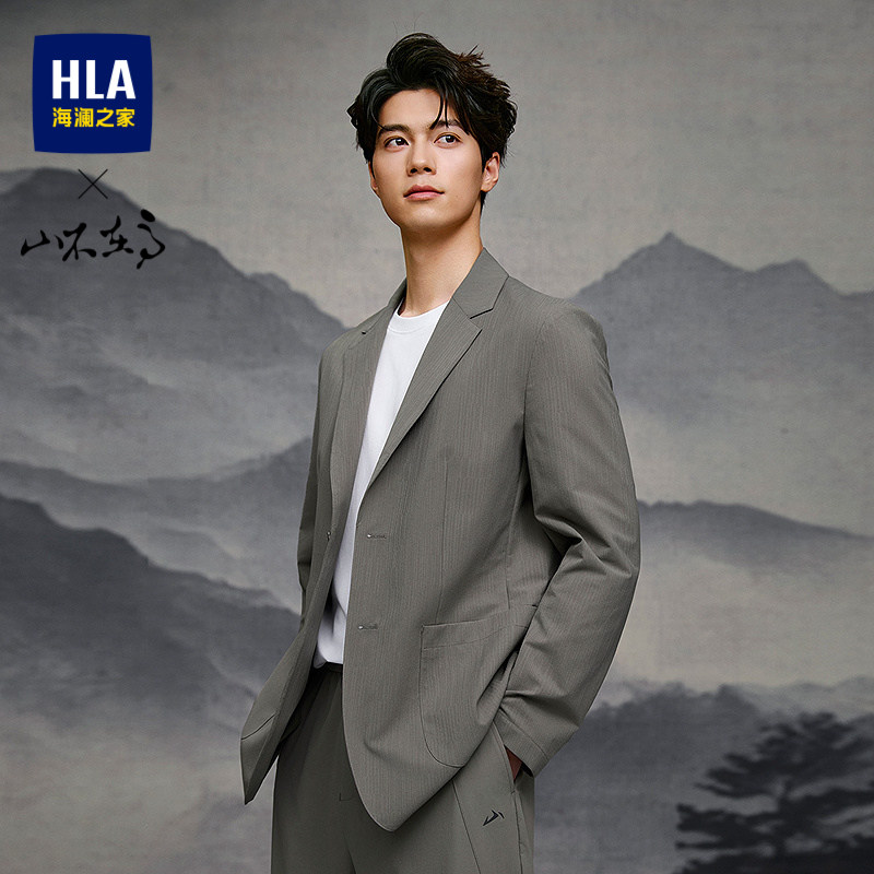 HLA/海澜之家山不在高系列休闲西服26春夏新微阔平驳领通勤西装男