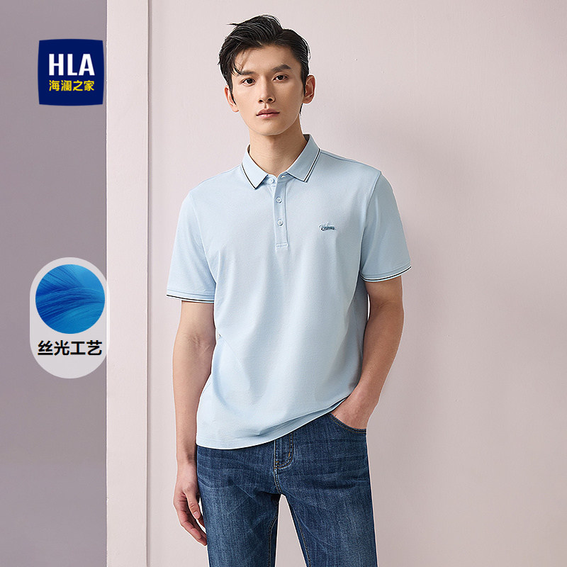 HLA/海澜之家高周波短袖POLO衫男春夏幻彩珍珠母贝珠地翻领上