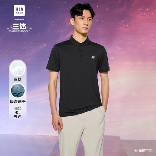 海澜之家吸湿速干印花翻领POLO衫