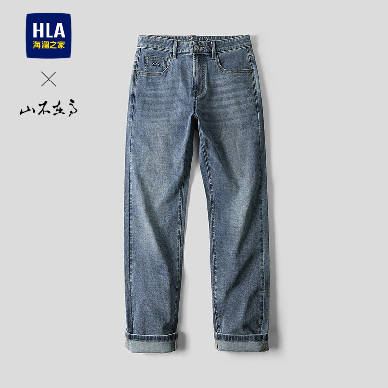 HLA/海澜之家山不在高直筒牛仔九分裤26春夏新款休闲微弹裤子男士,男装,牛仔裤,淘宝优惠券,粉丝福利购,淘宝优惠卷