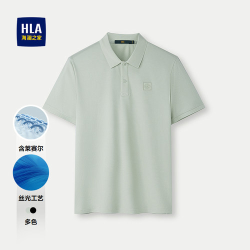 含莱赛尔 丝光工艺 经典翻领 透气柔软