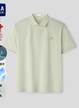 HLA海澜之家中华龙凉感短袖POLO衫26夏新吸湿排汗高周波印花T恤男