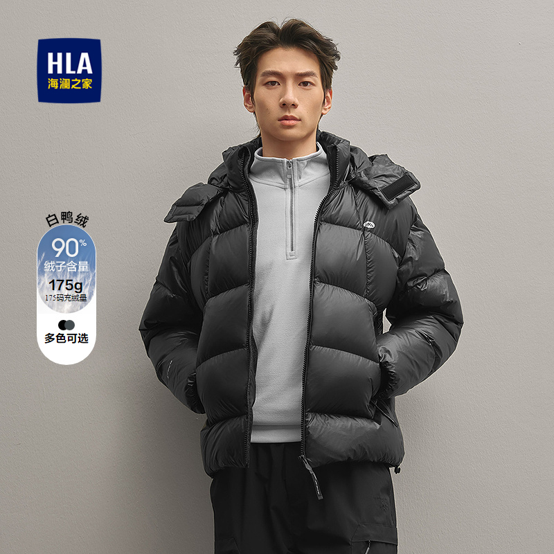 海澜之家可脱卸帽鸭绒保暖羽绒服