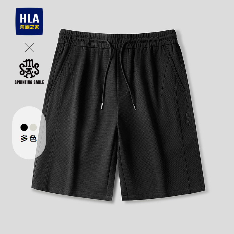 HLA海澜之家SPRINTING SMILE微弹休闲中裤26春夏