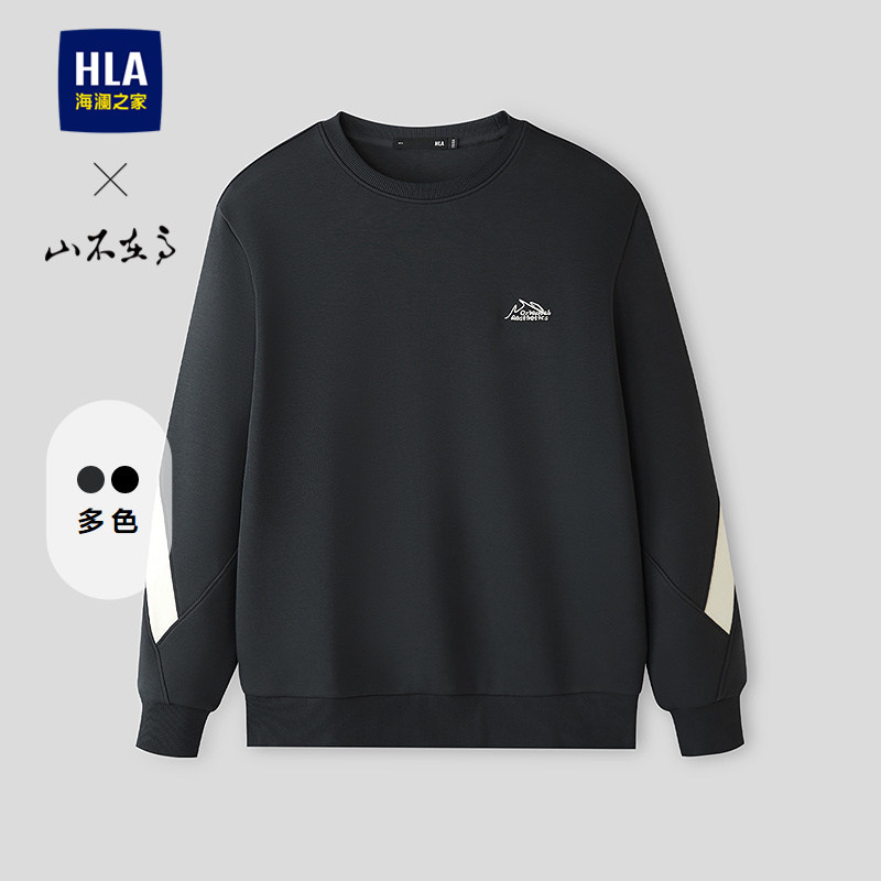 HLA/海澜之家山不在高系列卫衣2025秋季新款圆领刺绣柔软上衣