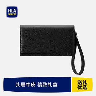 HLA/海澜之家男士钱包长款真皮2025新款真牛皮送爸爸