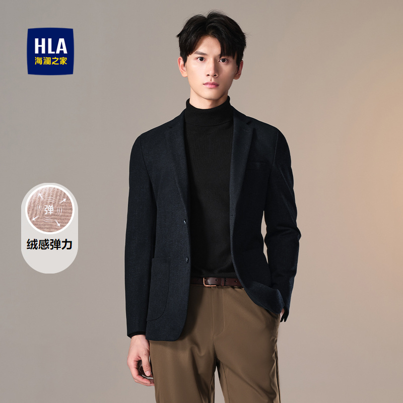 海澜之家平驳领胸针点缀休闲西服