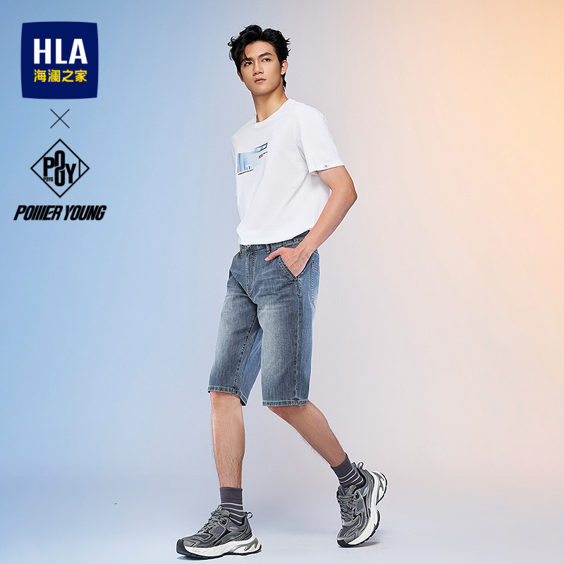 HLA/海澜之家POWER YOUNG系列牛仔中裤26春夏新直筒短裤男