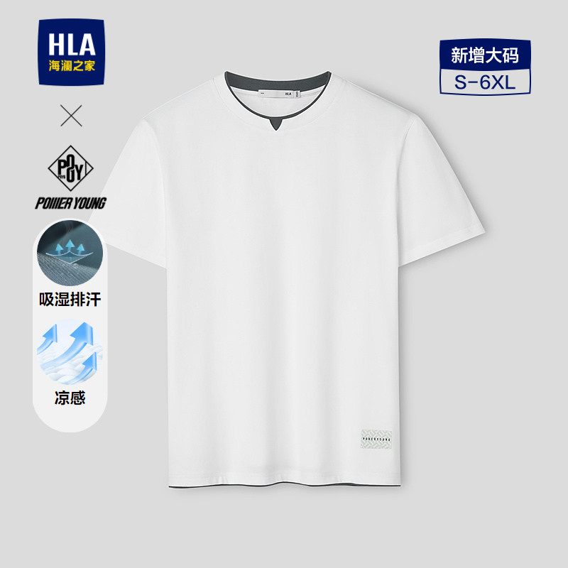 HLA/海澜之家山不在高系列26夏新休闲双层领假两件短袖T恤上衣