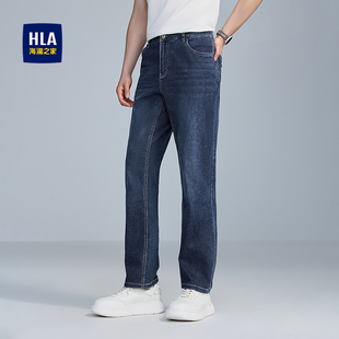 HLA/海澜之家国民臻品宽松直筒牛仔裤26春夏新五袋款微弹长裤子男