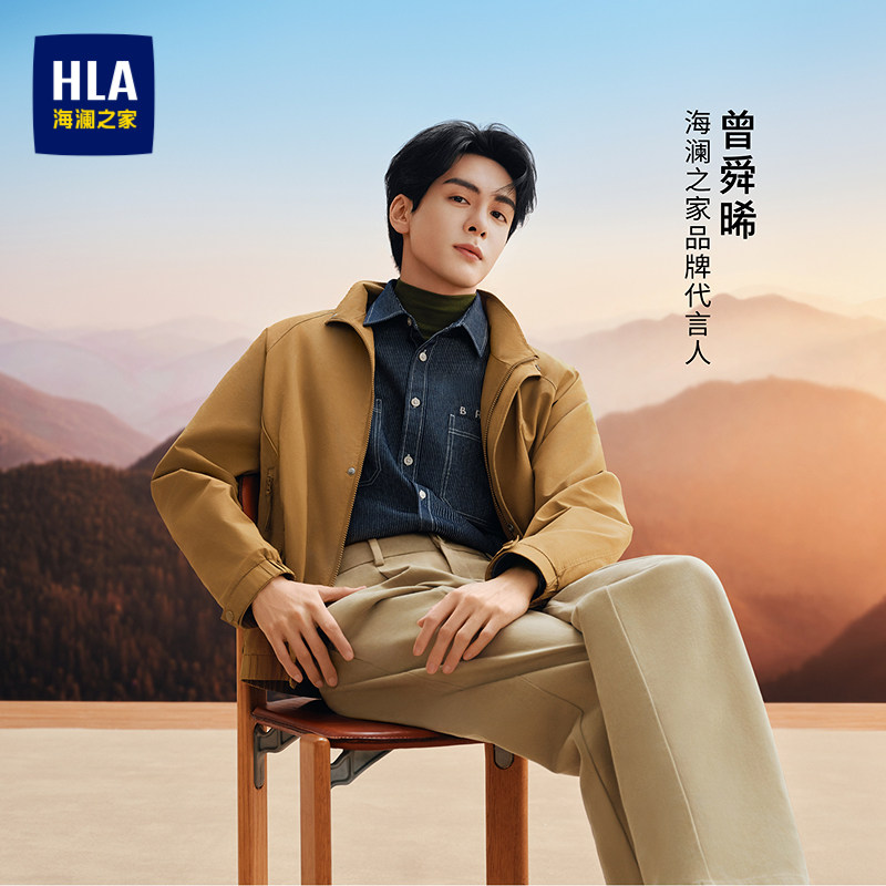 HLA/海澜之家曾舜晞同款夹克26春夏新立领长袖图案刺绣透气外套男
