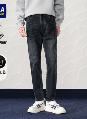 HLA/海澜之家POWER YOUNG牛仔裤24秋季新款微弹刺绣锥形裤子男士