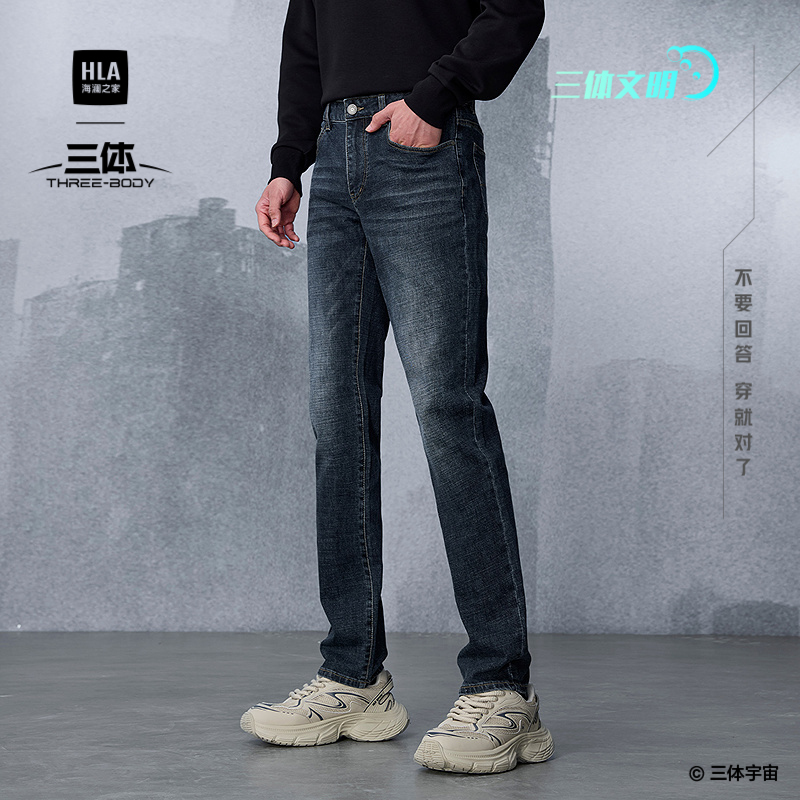 海澜之家五袋直筒撞色字母牛仔裤