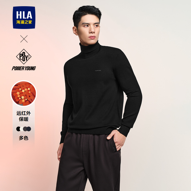 海澜之家高领字母刺绣保暖针织衫