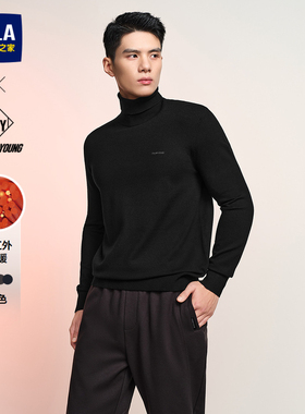 HLA/海澜之家POWER YOUNG高领针织衫24秋冬新款远红外黑色毛衣男