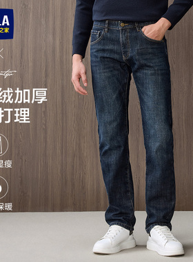 HLA/海澜之家轻商务加绒加厚牛仔裤秋冬季新款保暖直筒长裤子男士