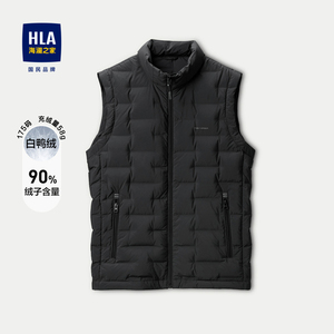 HLA/海澜之家轻薄款休闲羽绒服马甲23秋冬新立领白鸭绒舒适上衣男