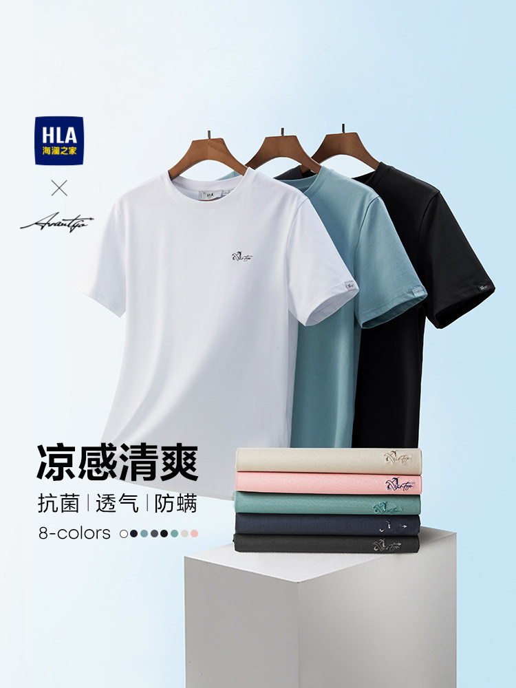 HLA/海澜之家凉感24春夏新胸口刺绣轻商务时尚上衣短t短袖T恤男装