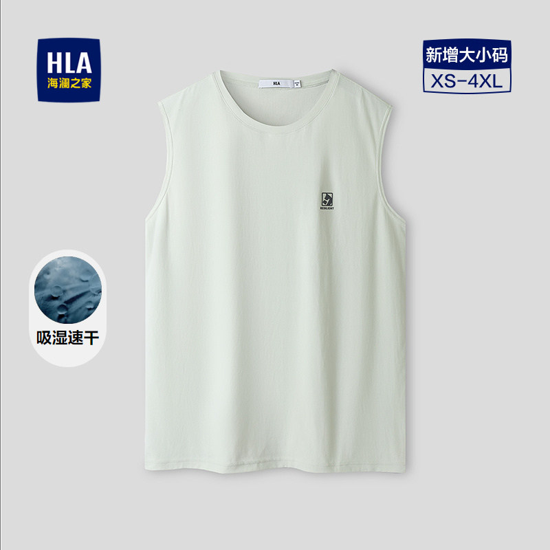 HLA/海澜之家吸湿速干休闲背心26春夏新硅胶印花针织透气背心男