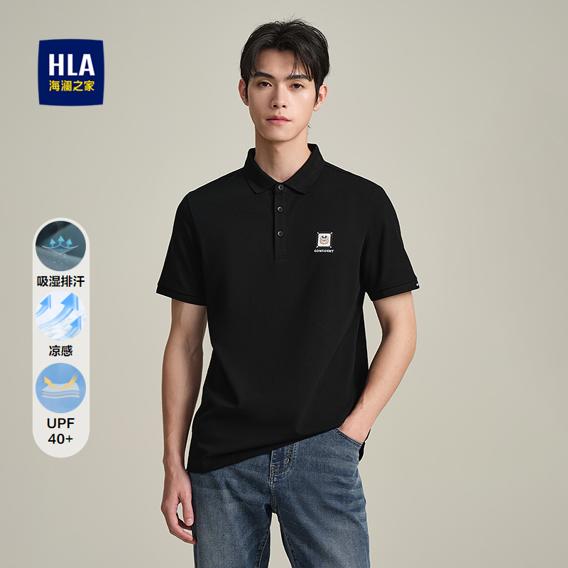 海澜之家凉感排汗防晒短袖POLO衫