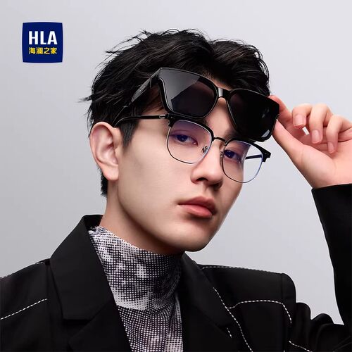 HLA/海澜之家太阳镜男女可套近视偏光套镜遮阳开车驾驶镜防晒墨镜