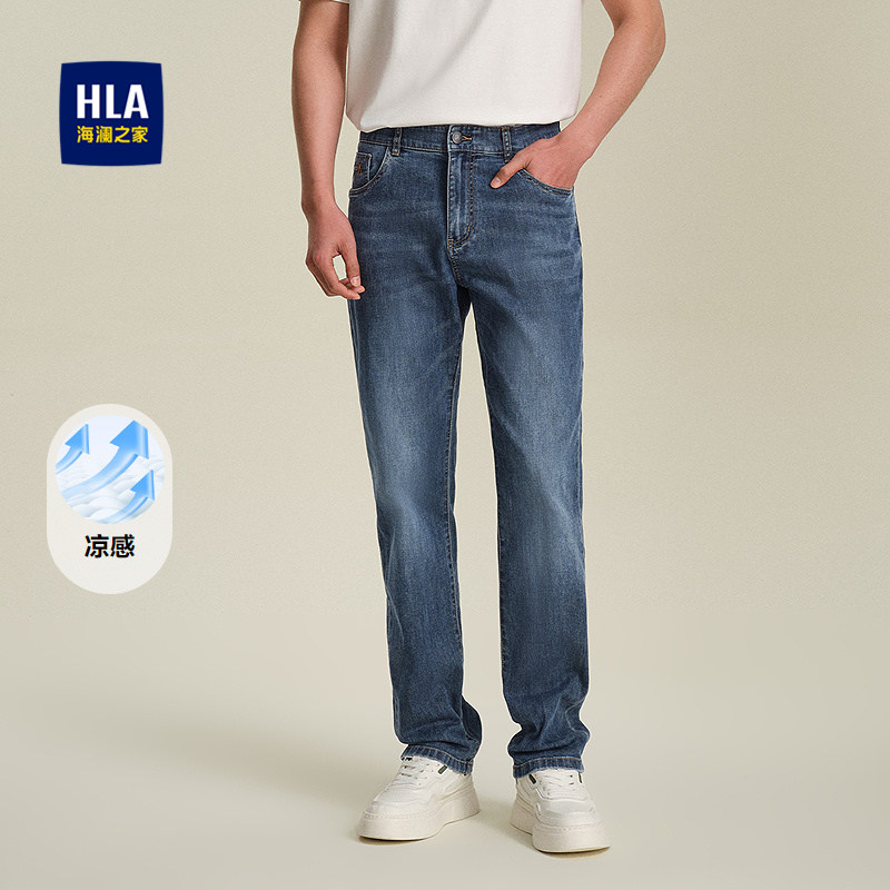 HLA/海澜之家五袋款凉感牛仔裤2025春夏时尚休闲裤子男,男装,牛仔裤,淘宝优惠券,粉丝福利购,淘宝优惠卷