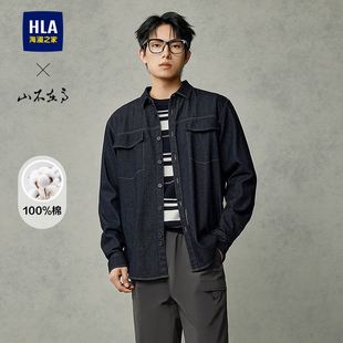 海澜之家山不在高系列长袖 时尚 衬衫 新款 纯棉牛仔上衣男 25秋季 HLA