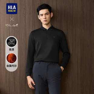 2025秋季 HLA POLO衫 海澜之家轻商务Chic 新免烫弹力男 Ageless长袖