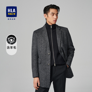 HLA/海澜之家含绵羊毛大衣鹅绒内胆平驳领挺括有型保暖舒适外套男