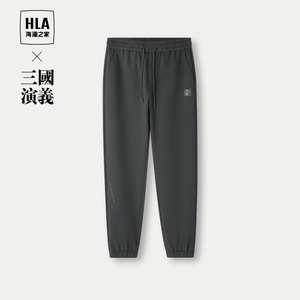 HLA/海澜之家三国演义卫裤24春夏新系舒适紧腰纯色系列印花裤子男