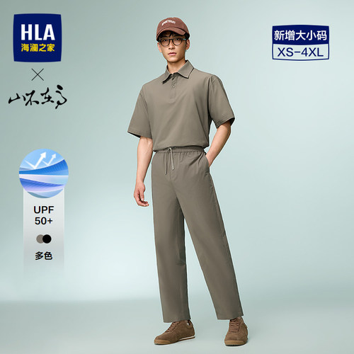 海澜之家翻领休闲短袖polo衫男
