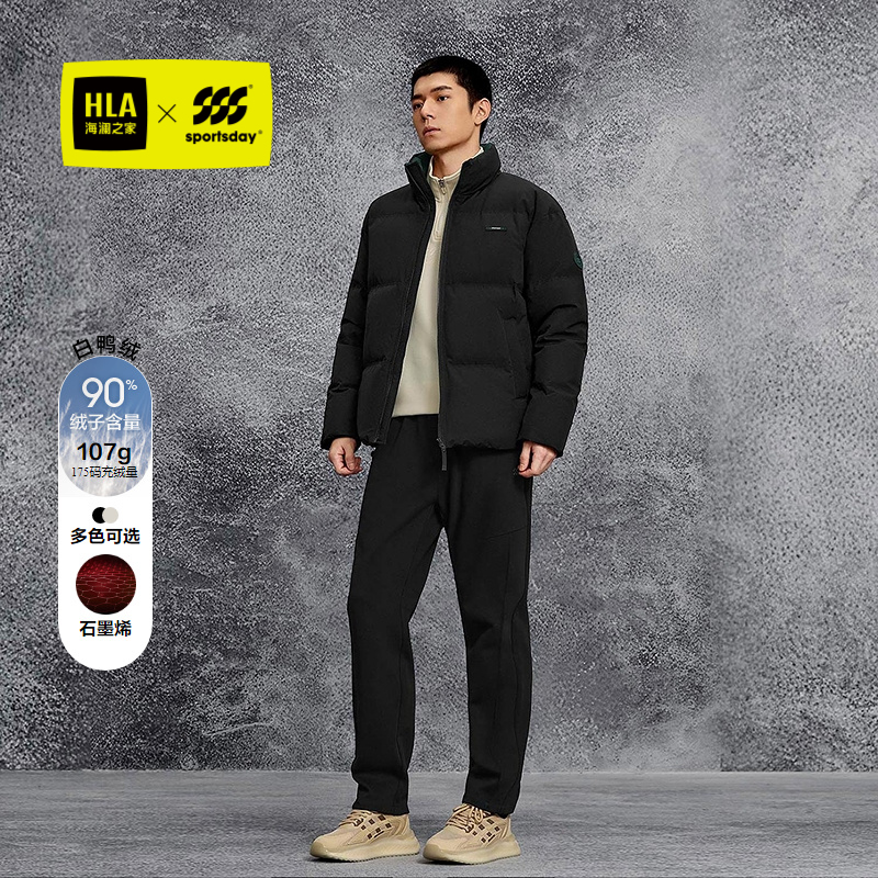 海澜之家石墨烯立领运动羽绒服男