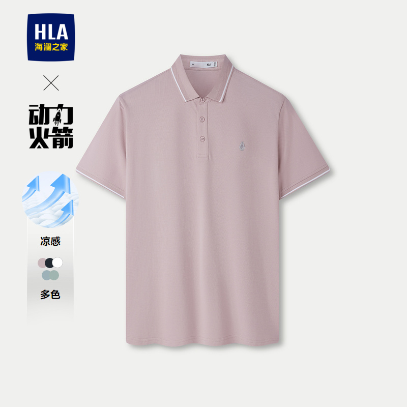 海澜之家印花时尚凉感短袖POLO衫