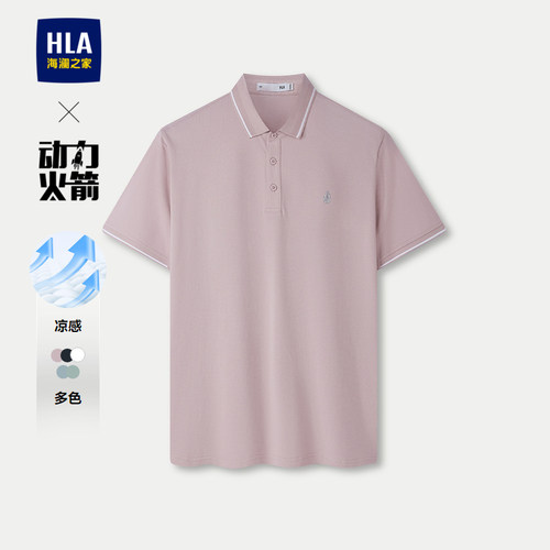 海澜之家印花时尚凉感短袖POLO衫