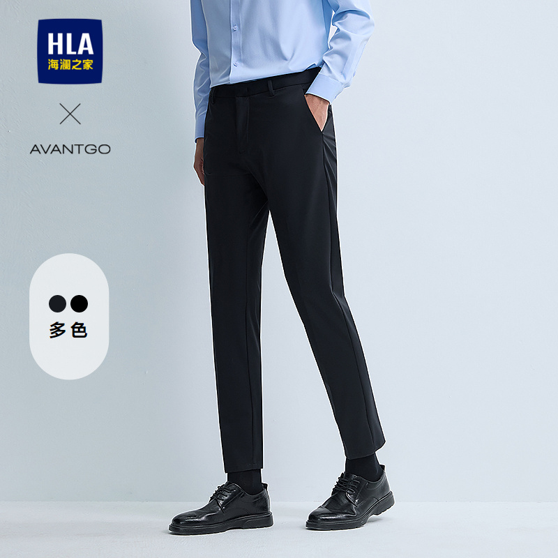 海澜之家修身休闲九分西裤子男士