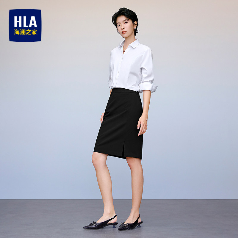 HLA/海澜之家时尚半身裙2026春夏新款修身商务休闲A字裙子女装