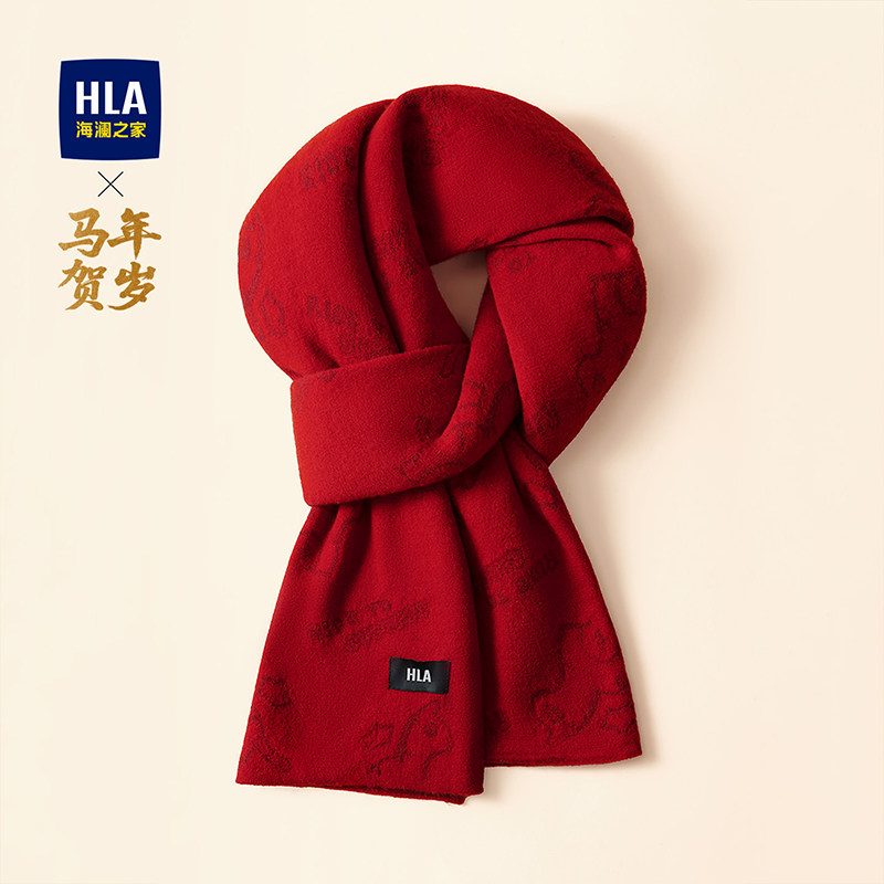 HLA/海澜之家羊毛围巾保暖防寒加厚新年红色氛围感时尚礼盒装贺岁,服饰配件/皮带/帽子/围巾,围巾/丝巾/披肩,淘宝优惠券,粉丝福利购,淘宝优惠卷